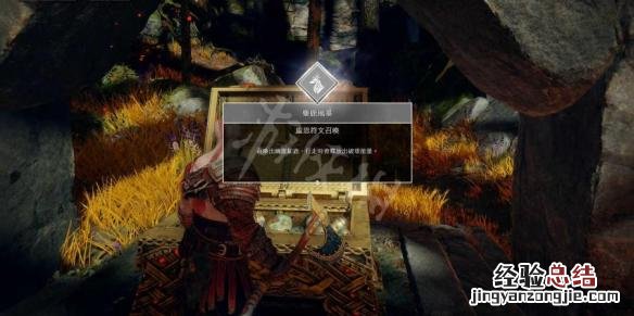 战神4阿特柔斯全符文技能获得方法一览 阿特柔斯符文技能 狼的狂怒