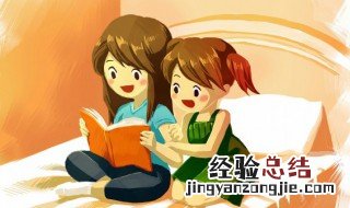 青鸟殷勤的意思 青鸟殷勤为探看殷勤是什么意思