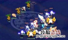 梦幻西游炼兽点对应多少经验口袋 梦幻西游炼兽点对应多少经验