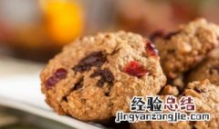 葡萄干曲奇饼干的做法窍门 葡萄干曲奇饼干的做法