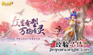 梦幻西游有三维版吗 梦幻西游三维版和梦幻西游