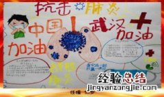 发朋友圈疫情正能量的句子 疫情期间发朋友圈正能量句子