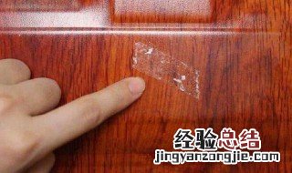 胶带纸如何清除 怎么清除胶带纸