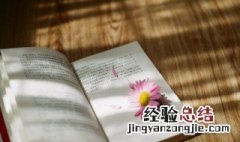 官鬻爵是什么意思 买官鬻爵的意思