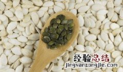 南瓜子的功效与作用及禁忌 南瓜的功效与作用及禁忌