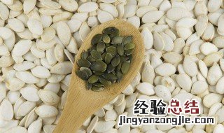 南瓜子的功效与作用及禁忌 南瓜的功效与作用及禁忌