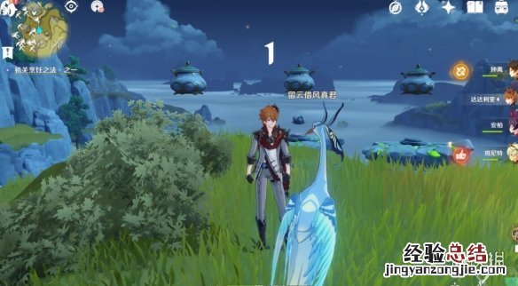 原神机关烹饪之法之一怎么完成 原神机关烹饪之法之一在哪