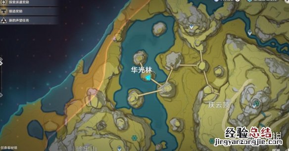 原神机关烹饪之法之一怎么完成 原神机关烹饪之法之一在哪