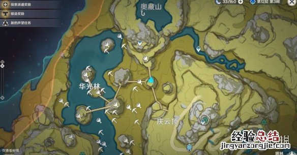 原神机关烹饪之法之一怎么完成 原神机关烹饪之法之一在哪