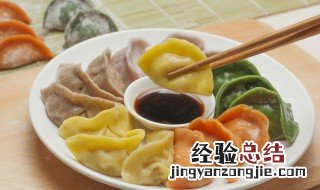 胡萝卜汁水饺怎么做