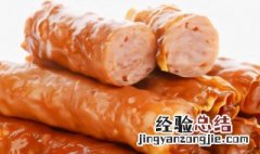 肉卷做法和配方比例 肉卷做法和配方