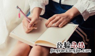 熟门熟路什么意思 熟门熟路的熟字什么意思