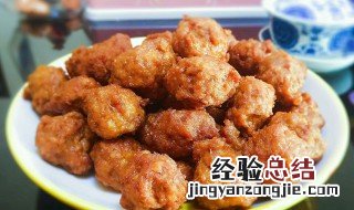 炸牛肉丸家庭做法和配方 炸牛肉丸家庭做法和配方大全