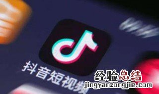 抖音直播怎么赚钱 抖音直播怎么赚钱怎么提现