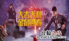 和平精英里好友赠送的礼物能存多长时间 简介和平精英里好友赠送物能存多长时间