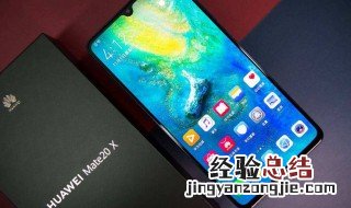 vivo换华为手机怎么转移数据 vivo手机数据到华为