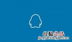 qq不是vip怎么设置个性名片封面 qq不是vip怎么设置个性名片