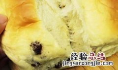 葡萄吐司怎么做 葡萄吐司怎么做视频