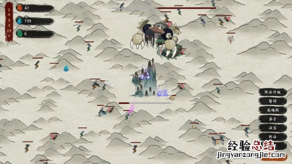最后的仙门1.0.5补丁更新了什么