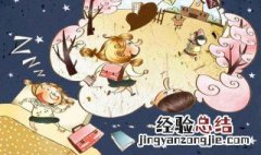 梦里总是赶时间 做梦老是赶时间怎么回事