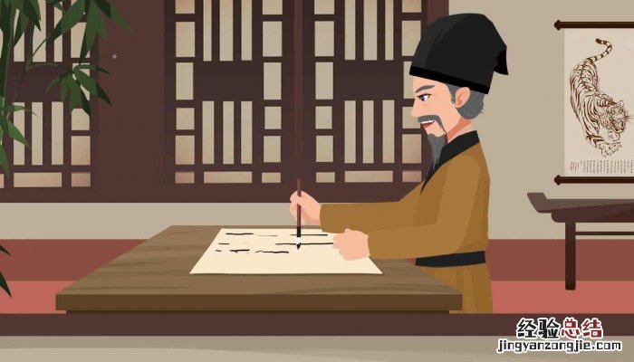 松下问童子全诗的意思