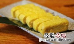 椰香芝士条怎么做视频 椰香芝士条怎么做