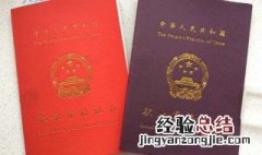 从事人力资源需要考取什么证书 人力资源有哪些证书