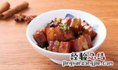 陈皮焖猪肉的做法 陈皮焖肉怎么做