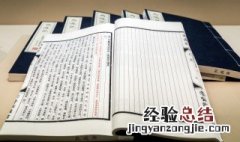 牛角挂书文言文翻译 牛角挂书文言文翻译及注释