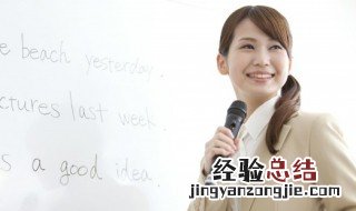 电话用英语怎么读 电话用英语怎么读phone