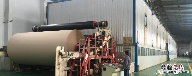 造纸过程 造纸过程六个步骤