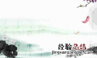 国风召南野有死麕原文翻译 召南 野有死麕翻译