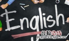 她有一双大眼睛用英语怎么说 她用英语怎么说