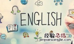 告诉用英语怎么说 告诉用英语怎么说读音