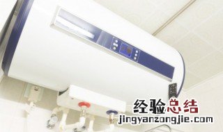 美的燃气热水器e1故障解决方法 燃气热水器e1故障解决方法
