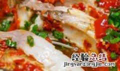 冰冻鱼怎么做好吃法 湘菜冰冻鱼怎么做好吃