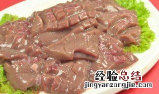 坐月子的腰子怎么做好吃 坐月子的腰子怎么做好吃又简单