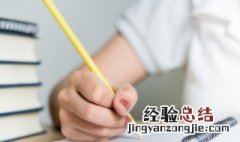 言字旁一个干 言字旁一个干是什么字