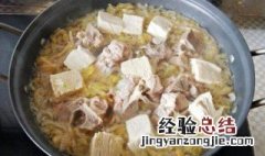 酸菜冻豆腐素汤怎么做好吃 酸菜冻豆腐素汤怎么做好吃窍门