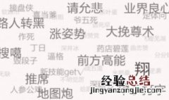 网络用语857啥意思 网络上857什么意思