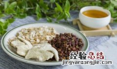 生化汤配方各多少克 生化汤配方