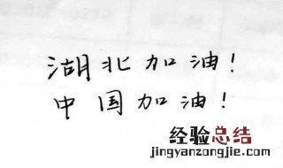 疫情结束后的经典说说 疫情结束的心情说说