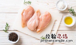 干辣椒炒鸡胗的家常做法 辣椒干炒鸡的做法