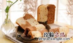可可粉双色馒头的做法 可可双色面包的做法