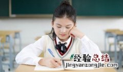 中国古代四大美女分别指的是谁 中国古代四大美女分别是哪四位?