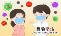 疫情过后开学注意什么 疫情后开学学生注意几点
