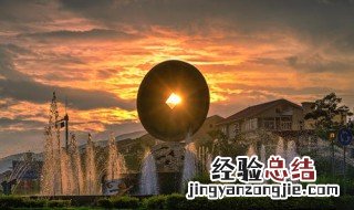 清明节放假去哪个城市 清明节放假去哪个城市好