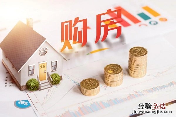 什么是房产税 什么是房产税和土地使用税