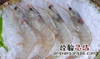白虾颜色变蓝怎么回事 白虾颜色变蓝怎么回事啊