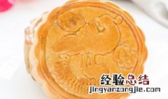 无糖月饼皮的做法及配方 月饼皮的做法及配方
